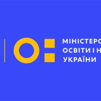 МОН України