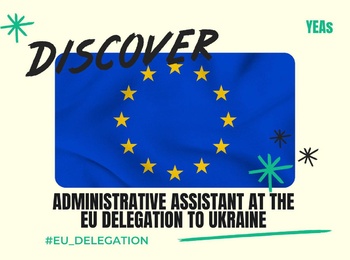 Вакансія в Делегації Європейського Союзу в Україні
