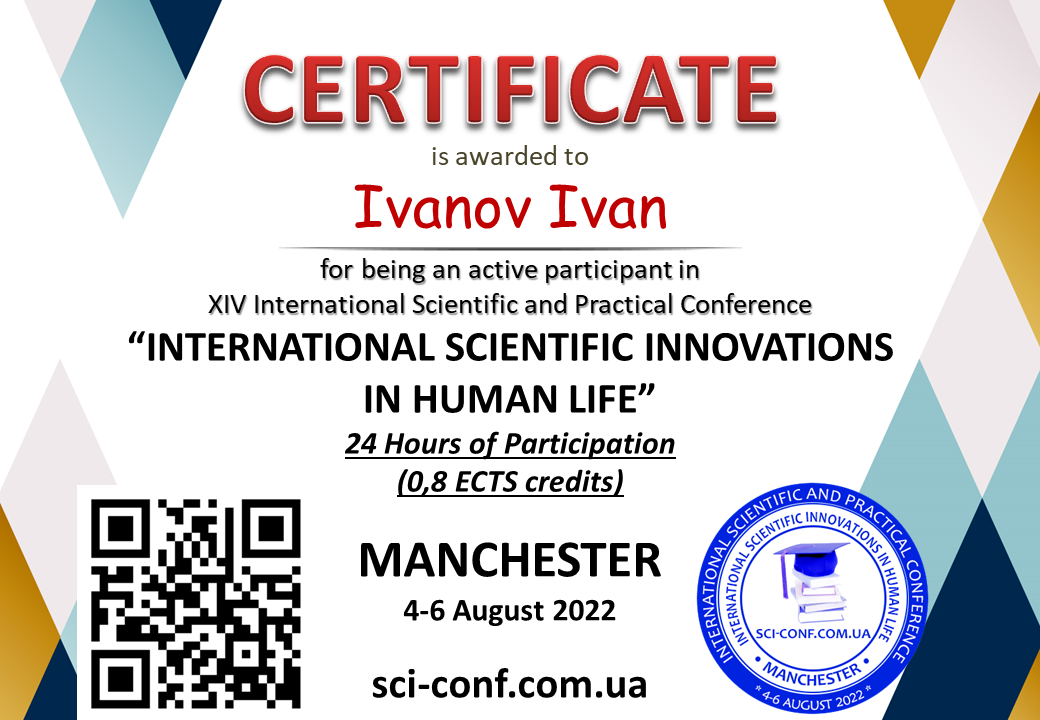 XIV Міжнародна науково-практична конференція, «INTERNATIONAL SCIENTIFIC INNOVATIONS IN HUMAN LIFE» 4-6 серпня 2022 Манчестер, Великобританія
