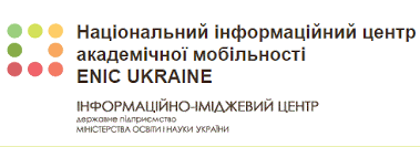 Онлайн-семінар 
