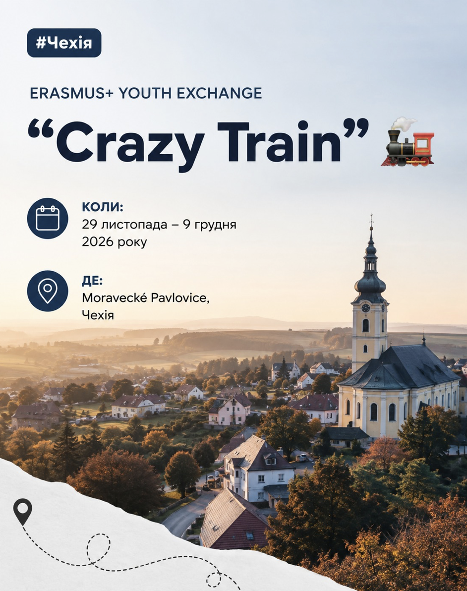 Crazy Train